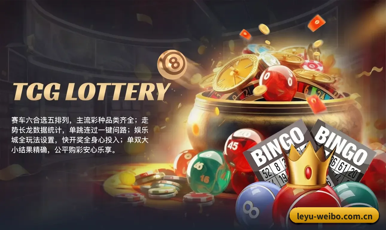 乐鱼官网 APP
